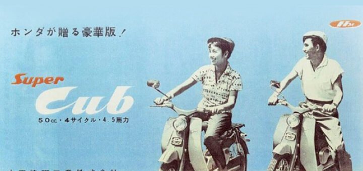 Honda Super Cub: la historia de una de las motos más vendidas inspirada en un personaje de Disney