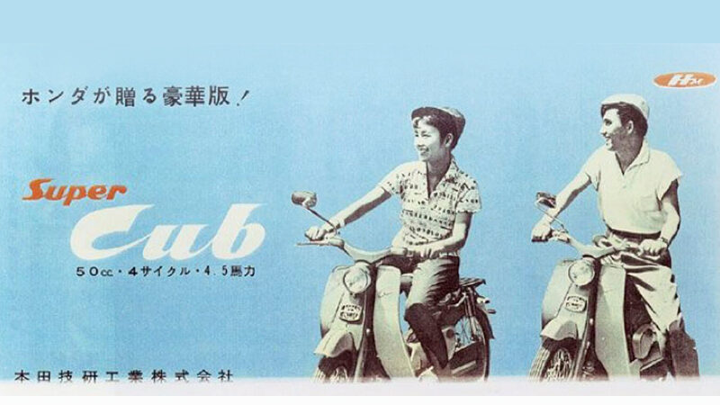 Honda Super Cub: la historia de una de las motos más vendidas inspirada en un personaje de Disney