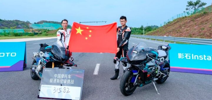 La CFMOTO V4 SR-RR rompe (y por bastante) la barrera de los 300 km/h