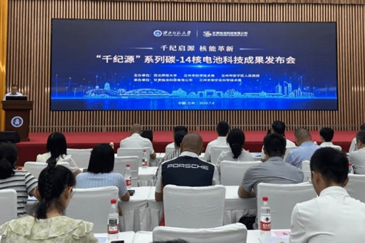 China presenta una batería nuclear de carbono-14 capaz de generar energía durante 5.730 años