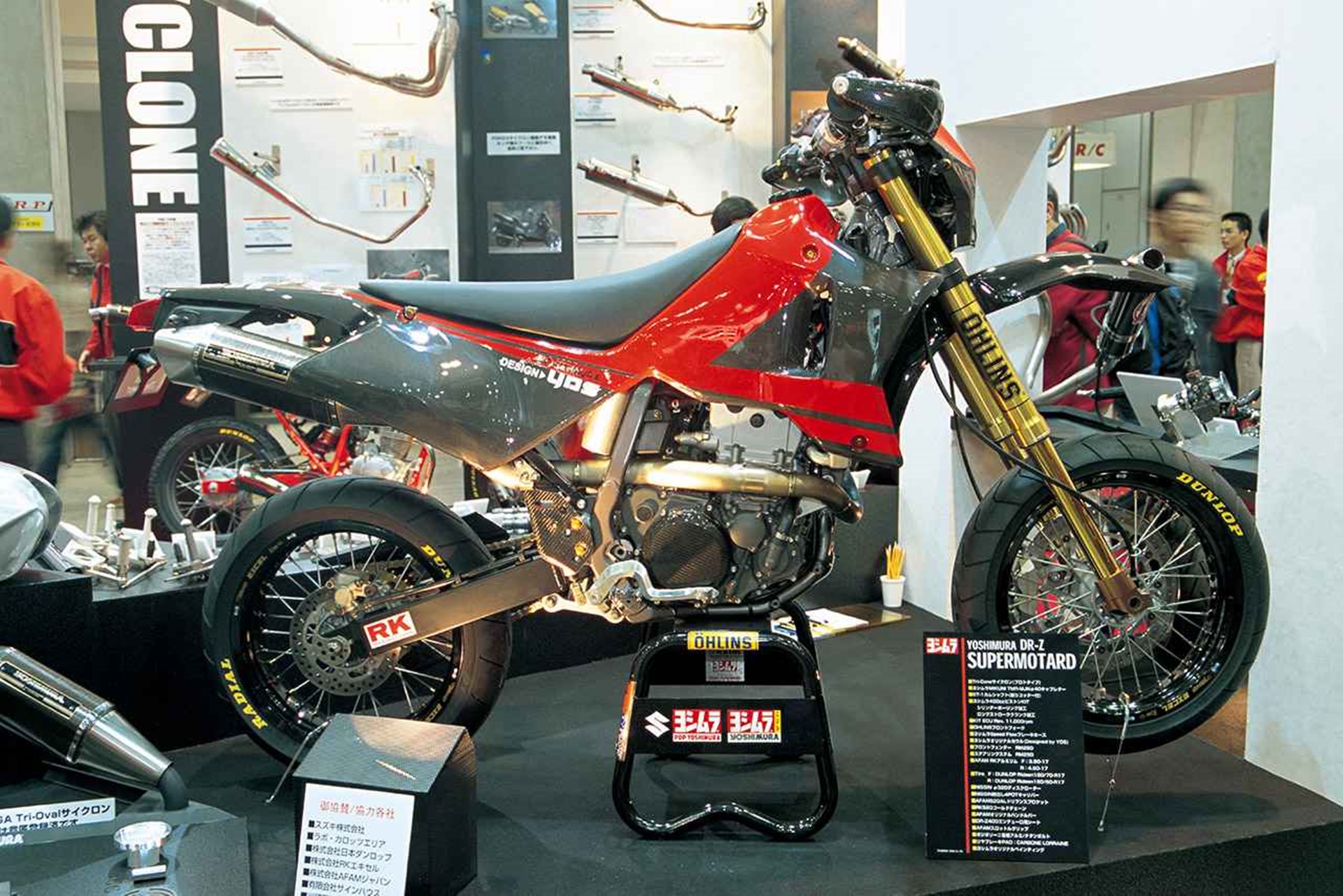 El día que Yoshimura convirtió la Suzuki DR-Z400S en una supermotard brutal y solo hizo 13 unidades