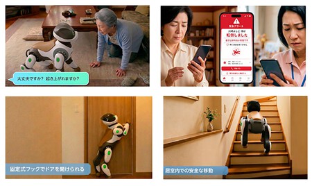 Ni trail ni deportiva. Lo último de Kawasaki es un perro robot con IA que quiere salvar a Japón de su mayor problema: el envejecimiento - Ilustración 2
